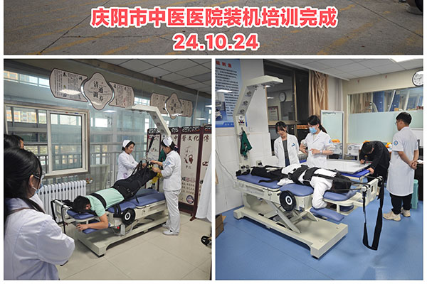 甘肅省慶陽(yáng)市中醫(yī)醫(yī)院