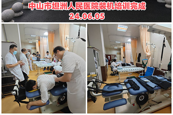 廣東省中山市坦洲人民醫(yī)院