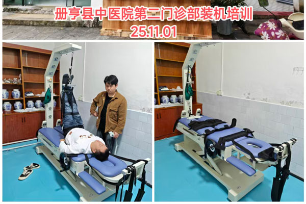 貴州省冊(cè)亨縣中醫(yī)院第二門(mén)診部