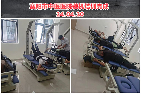 湖北省襄陽(yáng)市中醫(yī)醫(yī)院東津院區(qū)