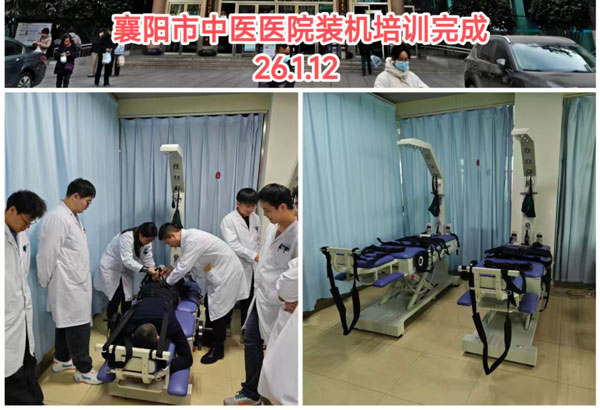 湖北省襄陽(yáng)市中醫(yī)醫(yī)院