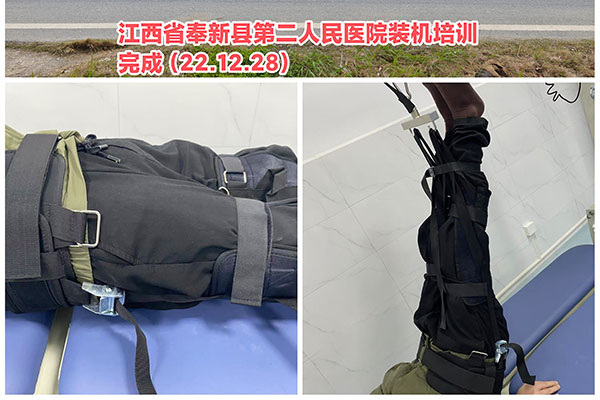 江西省奉新縣第二人民醫(yī)院