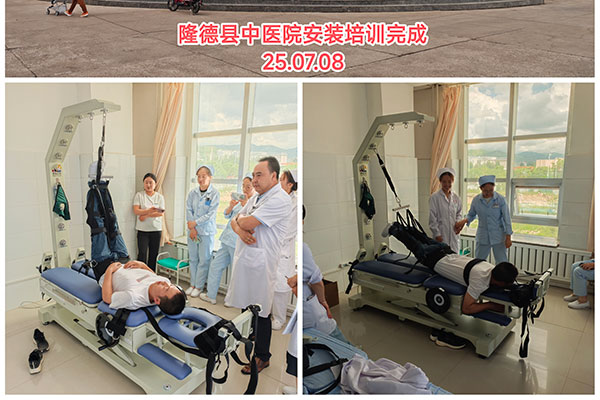 寧夏隆德縣中醫(yī)院