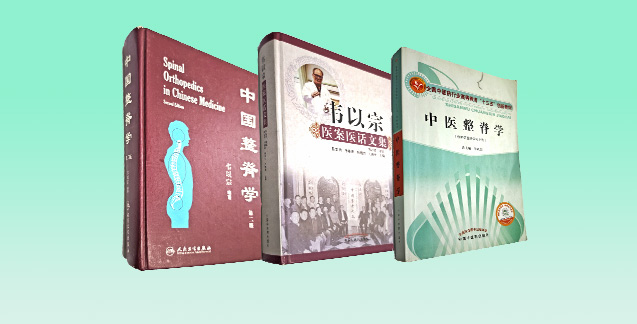 廣東椎曲健康管理有限公司，青少年脊柱側(cè)彎，脊柱側(cè)彎治療，兒童脊柱側(cè)彎，廣東椎曲健康管理有限公司官網(wǎng)