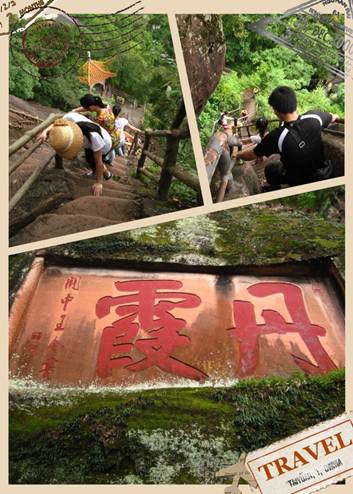 上山容易下山難.jpg