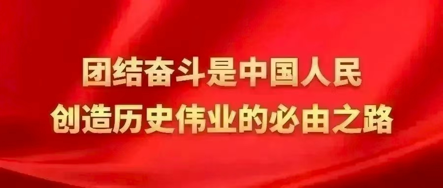 微信圖片_2025-07-11_153703_967.jpg 微信圖片_2025-07-11_153703_967.jpg